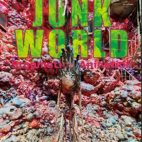 N◆写真2現物写真有　新品 未開封10　映画　JUNK WORLD　バッジ　N1 新品未使用】映画 JUNK WORLD ピンズ 3種セット - メルカリ