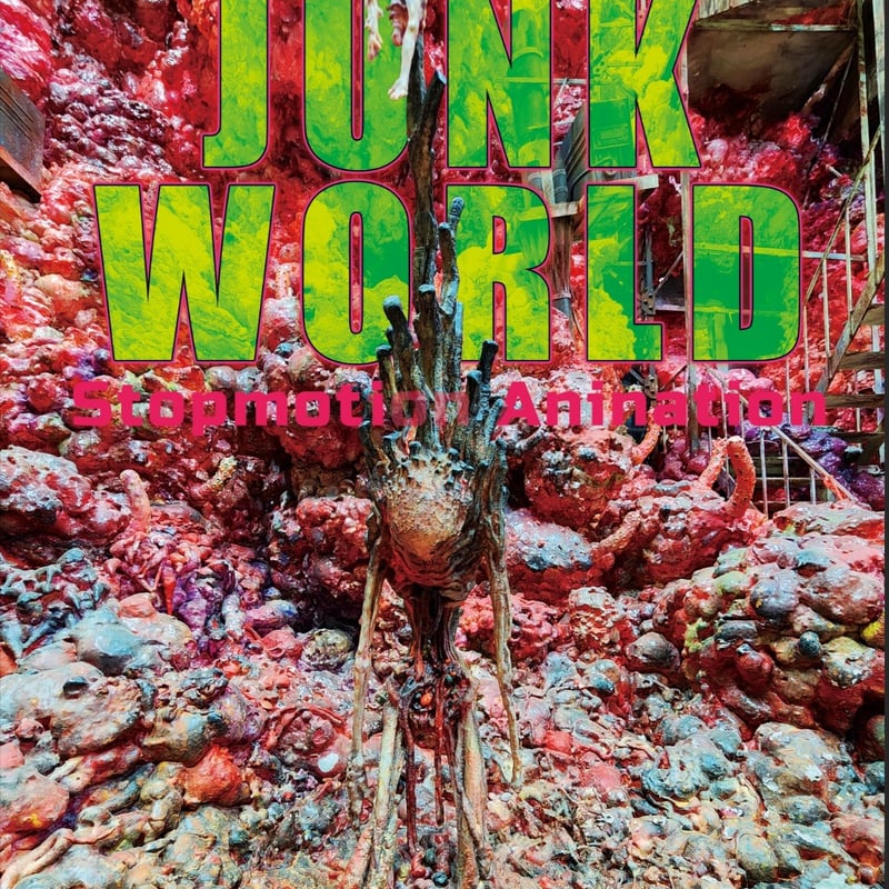 JUNK WORLD』パンフレット | YAMIKENstore