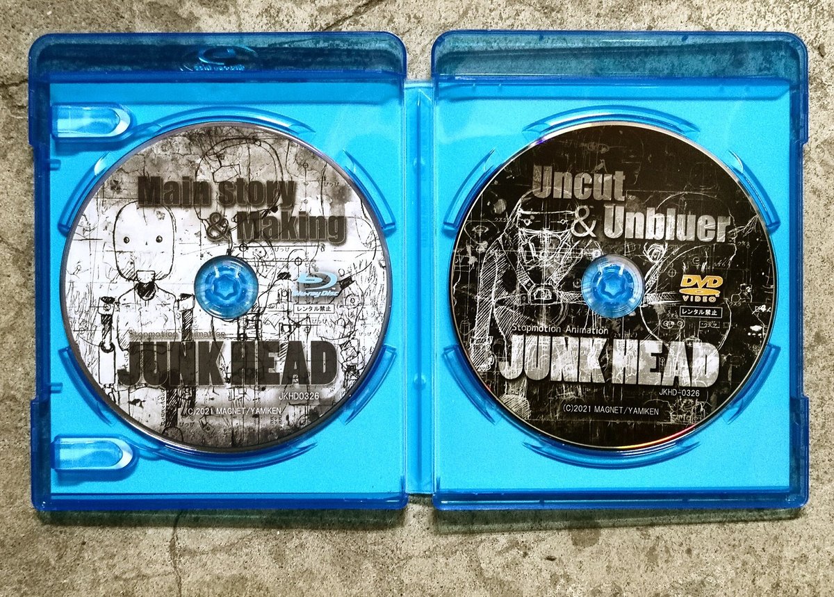 ジャンクヘッド JUNK HEAD 映画 ブルーレイ DVD