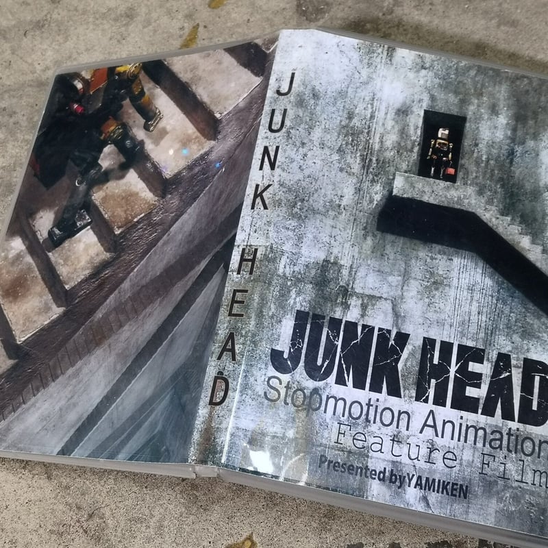JUNK HEAD』メイキング完全版(Blue-ray ) | YAMIKENstore