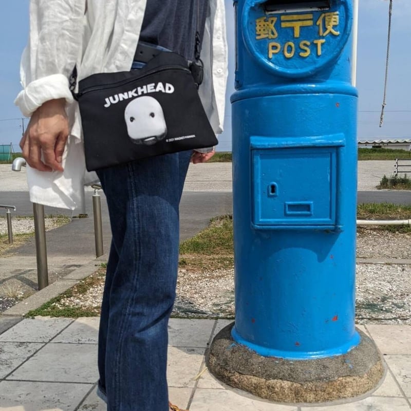 ☆「JUNK HEAD」パートンサコッシュ☆ | YAMIKENstore