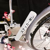 延長補助具×2本セット
