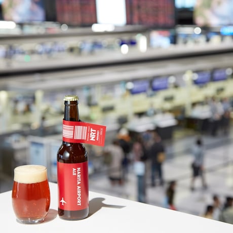 【瓶：2本セット】成田空港エール（アンバーエール）