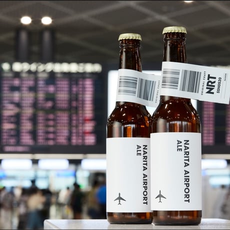 【瓶：2本セット】★金賞受賞★成田空港エール（セゾン）
