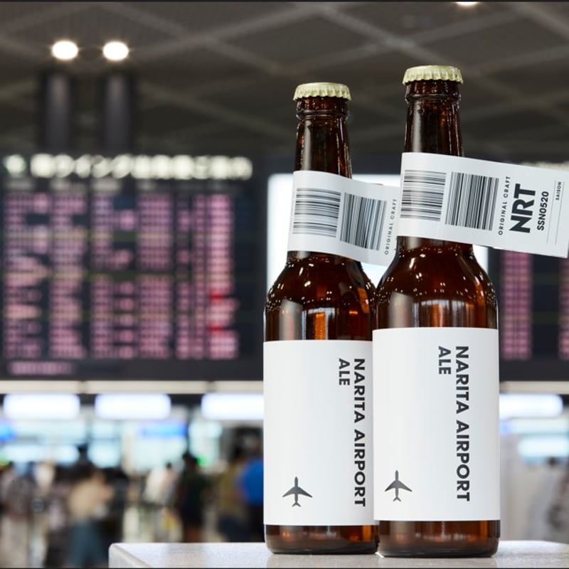 成田空港エール-SAISON- 6本セット | NARITA AIRPORT ONLINE SHOP