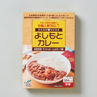 よしもとカレー【成田空港 マッシュルーム＆ポーク編 <中辛>】