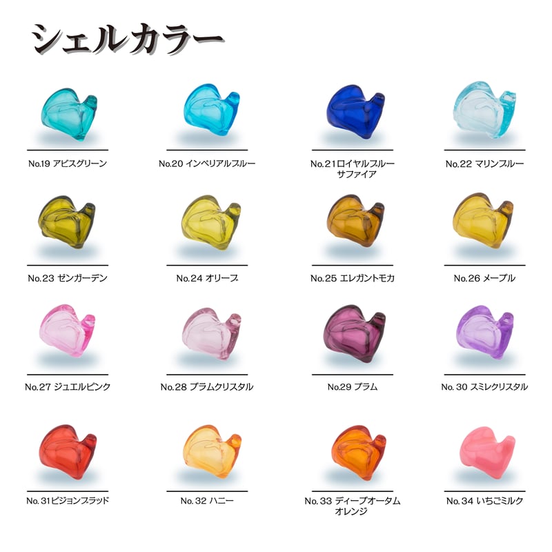 オーダーメイド カスタムiem 3BA monitor | NEWTON SHOP オーダーメイド カスタムiem 3BA monitor | NEWTON SHOP