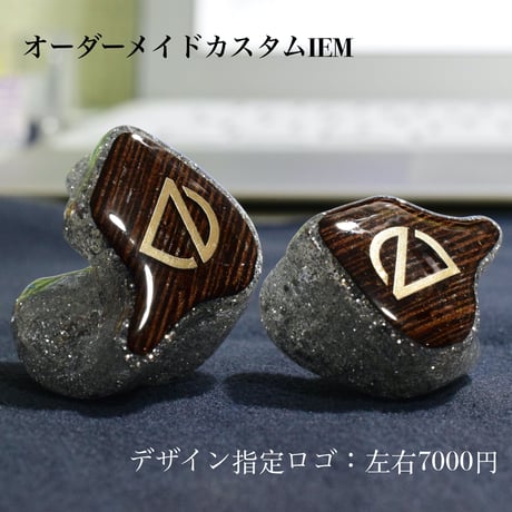有料オプション オリジナルデザインロゴ