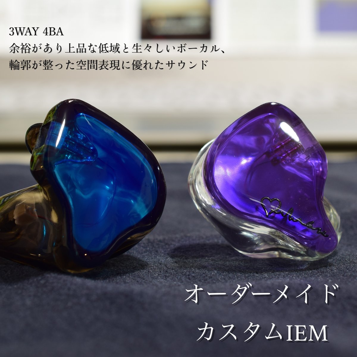 オーダーメイド カスタムiem カスタムイヤホン 4BA | NEWTON SHOP