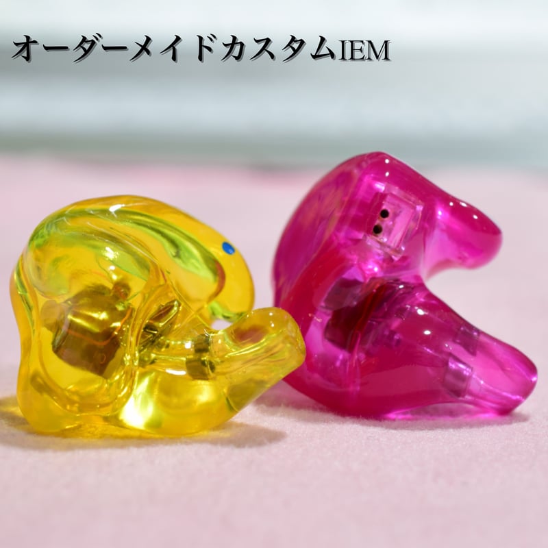 オーダーメイド　カスタムiem カスタムイヤホン 1BA