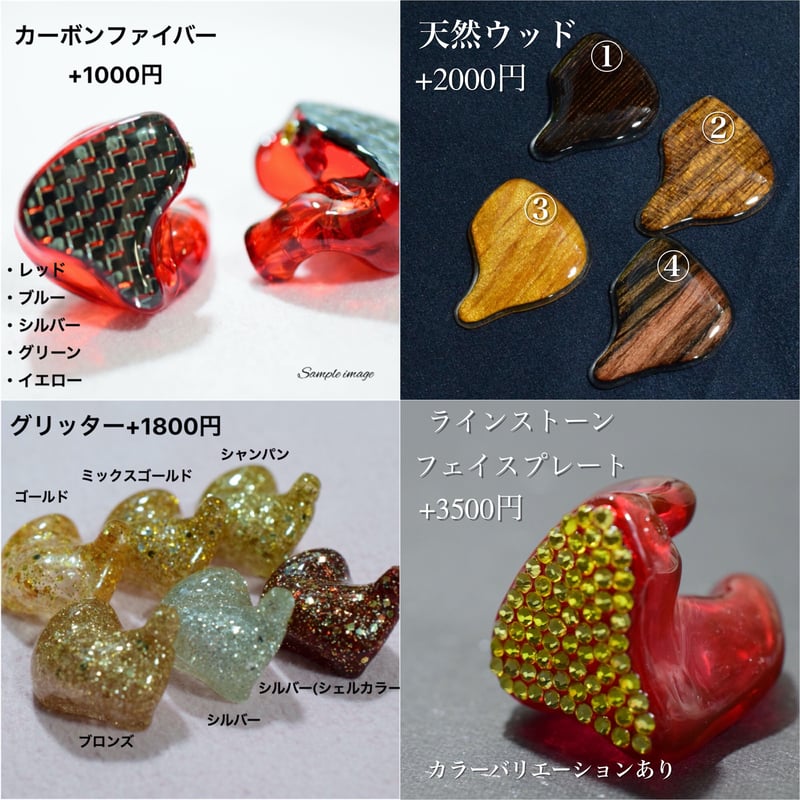 オーダーメイド　カスタムiem カスタムイヤホン 1BA