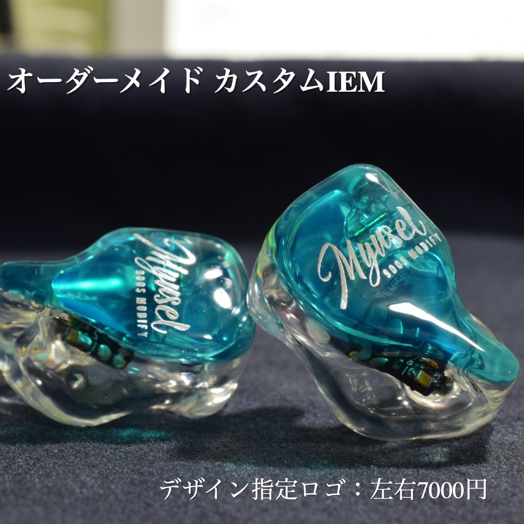 オーダーメイド カスタムiem カスタムイヤホン 3BA | NEWTON STORE