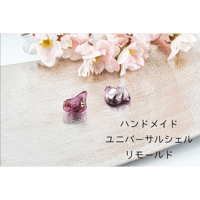 イヤホンリモールドサービス　ハンドメイドユニバーサルシェル