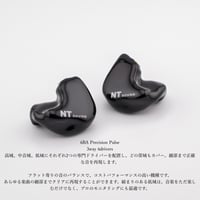 オーダーメイド　カスタムIEM　カスタムイヤホン　4BA fit=scale-down,w=1200