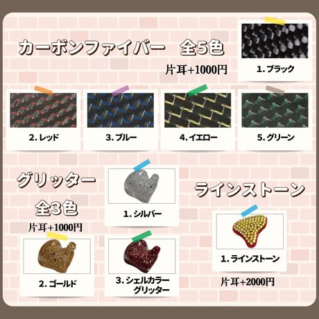 イヤホンリモールドサービス　ハンドメイドユニバーサルシェル