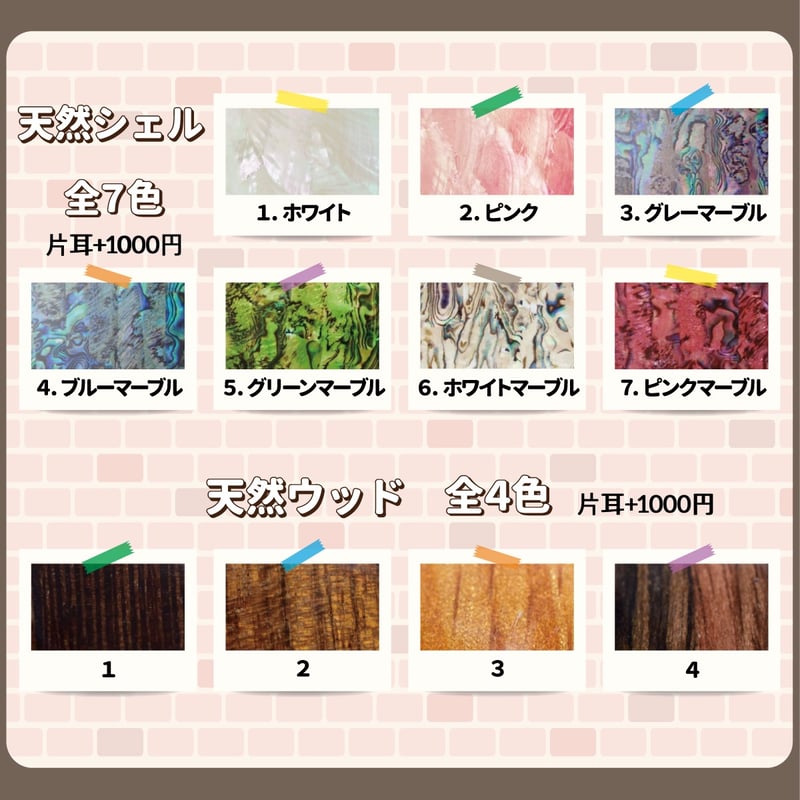 カスタムiem カスタムイヤホン 1BA listening type | NEWTON STORE