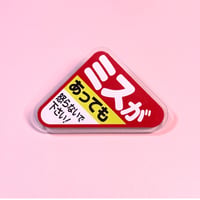 アクリルでかクリップ（ミスがあっても怒らないで下さい）