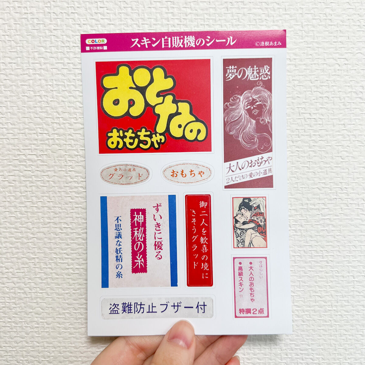 なーな グッズまとめ売り なーな グッズまとめ バラ売り⭕️ - メルカリ