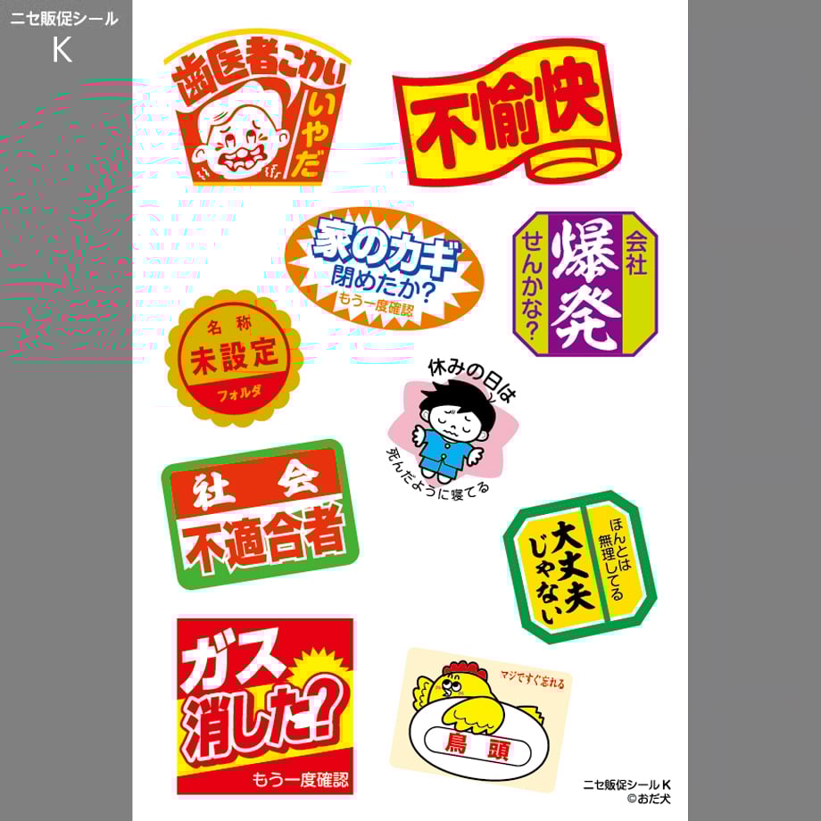非売品 レアFacebookシール ステッカー sld_ks-fb-10007_12.jpg
