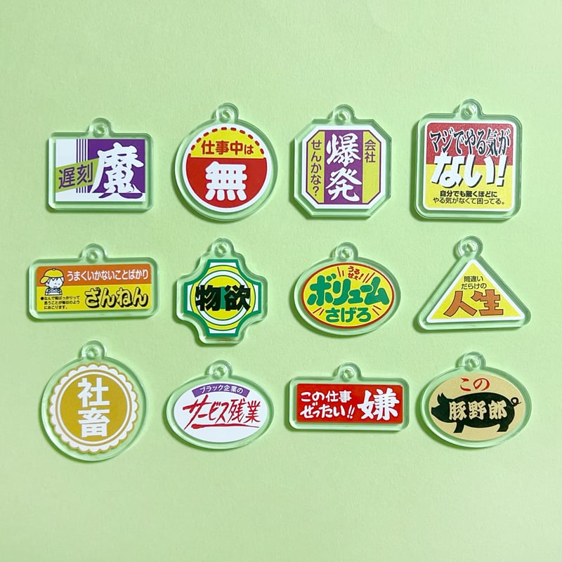 新品未使用未開封含む　96点　レア非売品ご当地ノベルティコラボ根付け 日本アイ・エス・ケイ 1時間耐火金庫 特殊マグネット 角2封筒