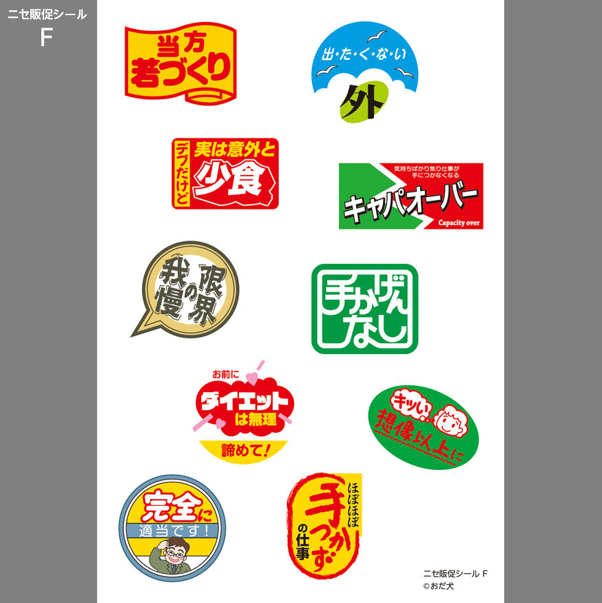 楽天市場】【47都道府県】産地 シール クラフトシール 販促
