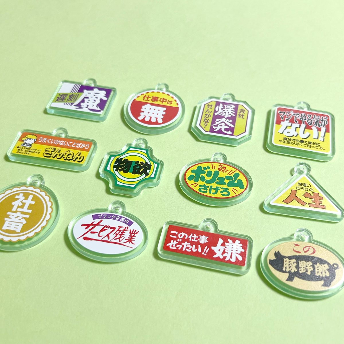 新品未使用未開封含む　96点　レア非売品ご当地ノベルティコラボ根付け アイズフロンティア リミテッドフェイクレザーワンピンベルト