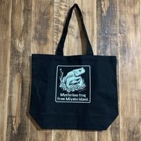 ミヤコヒキガエル トートバッグ