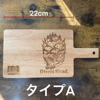 デザインボード