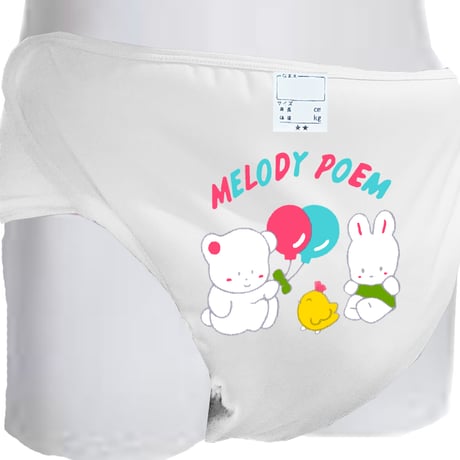 ウ*ポ様 Dream For You：大人用おむつカバー：LLサイズ：クリーム未 Yahoo!オークション - Dream For You ＜限定品＞大人用おむつカバー ポ