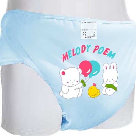 こ*ん様 【新品】大人用オムツカバー　ウサギ柄　水色　LLサイズ Amazon | Dream For You かわいい外羽タイプ大人用おむつカバー