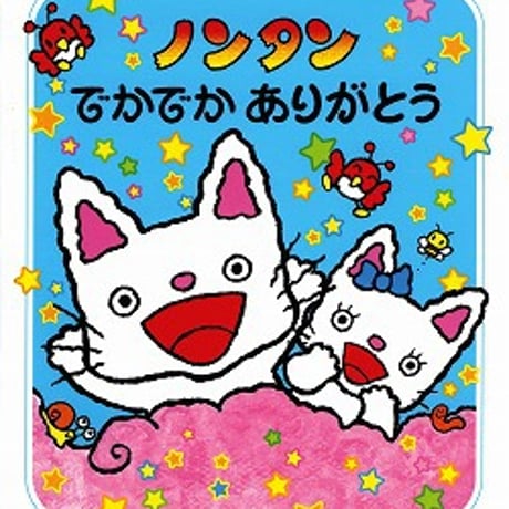 のんたん【プロブ確認お願いします】 LED回転灯ニコFAX φ45 黄色 点滅方式:3段階点滅 ※ブザー音有り