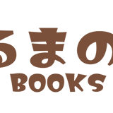くるまのほんやさん BOOKS ON WHEELS