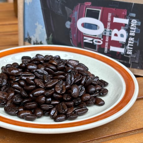 炭火焙煎珈琲豆 200g   /  NO.0  IBI 　ビターブレンド