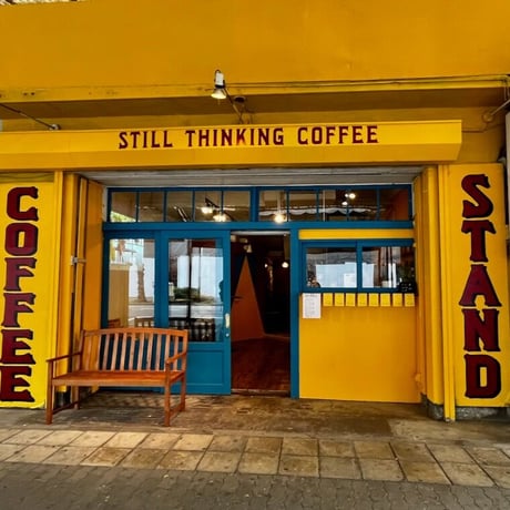 豆100g. /NO.2 San Miguel de Allende　ライトブレンド