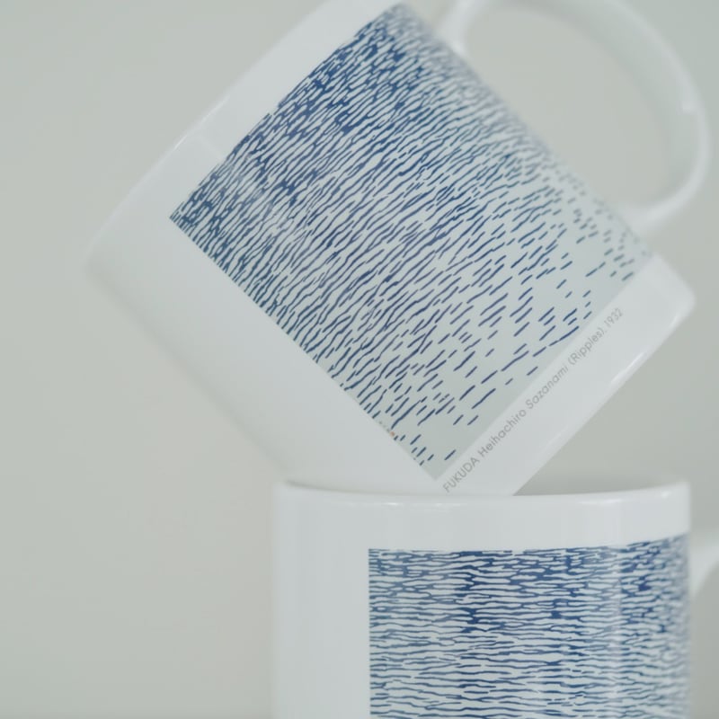 FUKUDA HEIHACHIRO 福田平八郎《漣》マグカップ | 大阪中之島美術館