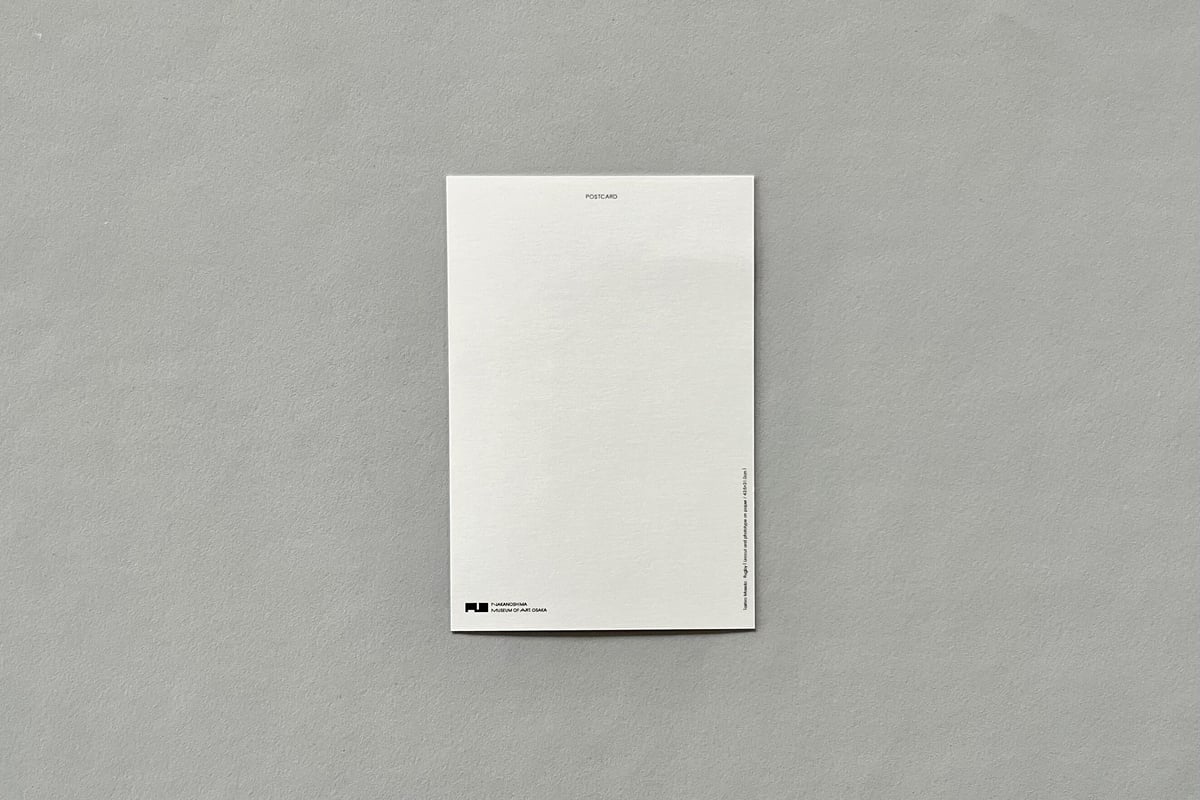 前田藤四郎《ラグビー》ポストカード｜大阪中之島美術館 | 大阪中之島