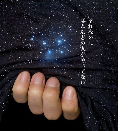 タロットディープリーディング基礎講座