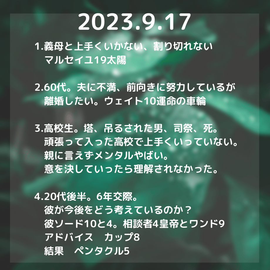 6506adb86965920f13c8e338
