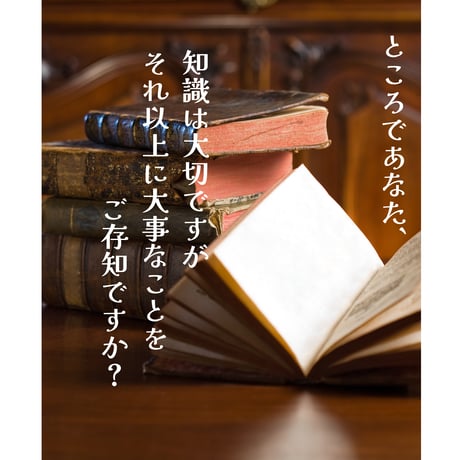 タロットディープリーディング基礎講座