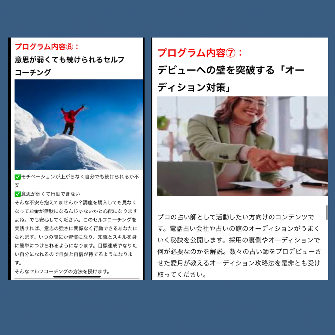 タロット占い講座テキスト六種まとめて割引ページ⭐️78枚恋愛仕事解説教科書22d タロット占い講座テキスト六種まとめて割引ページ⭐️恋愛仕事教材解説