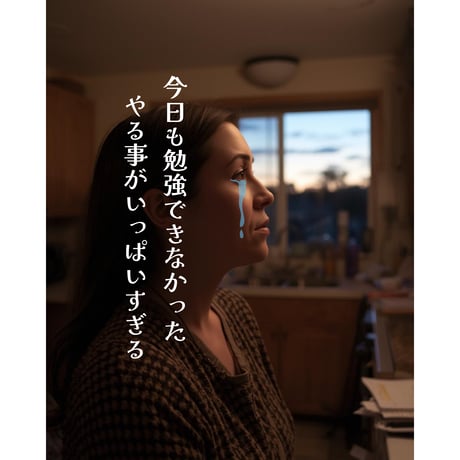 タロットディープリーディング基礎講座