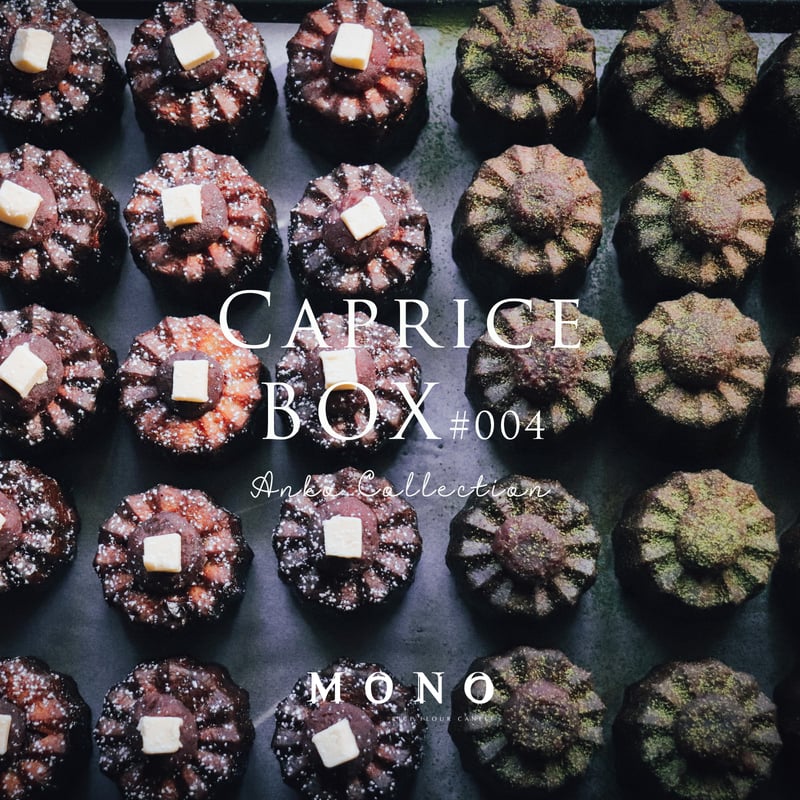 Caprice BOX #004 -Anko Collection- | MONO