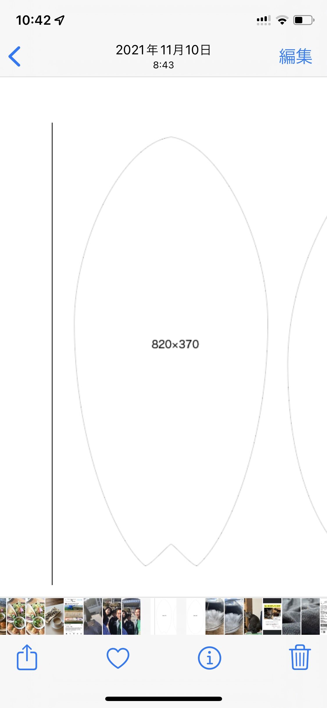 ウッドバランスボード フィッシュ/solid/pink | andBLUE SHOP