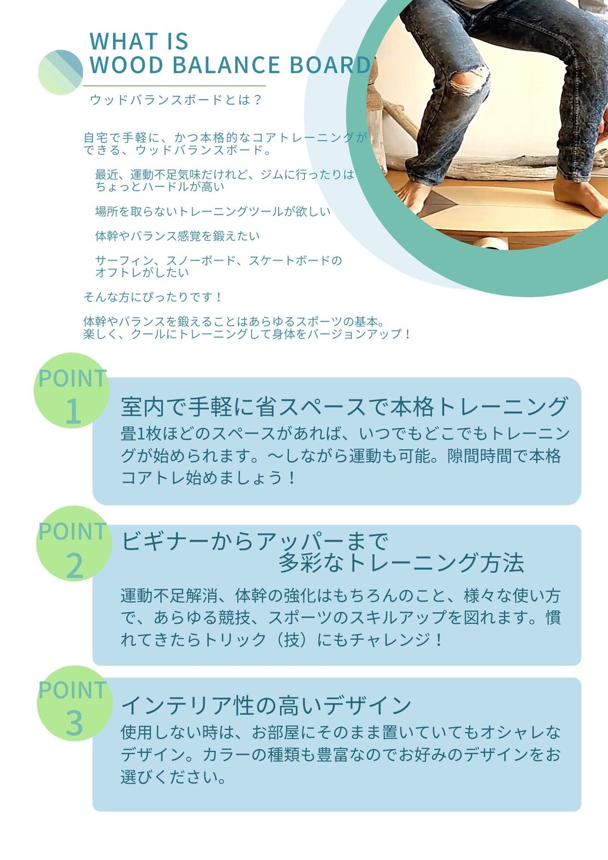 ウッドバランスボード ショート/solid/brown | andBLUE SHOP