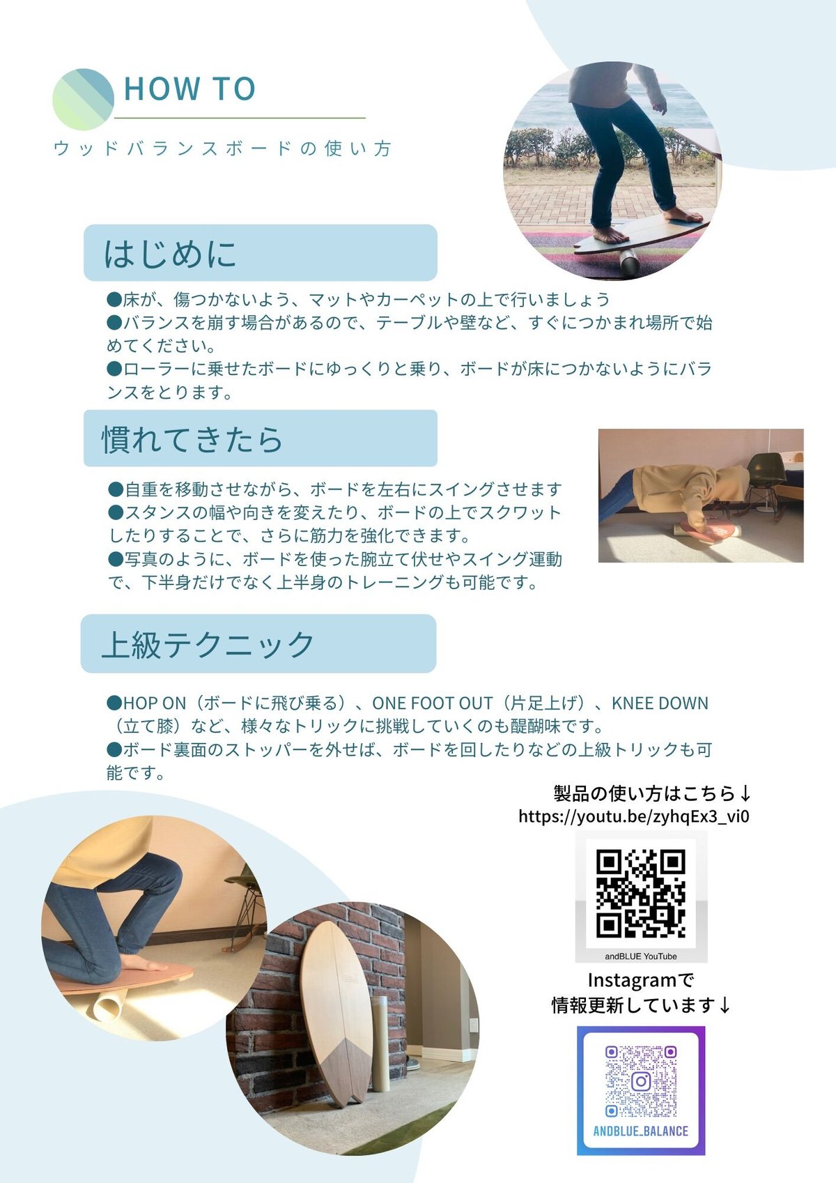 【ほぼ未使用】ウッドバランスボード ショート andBLUE fit=scale-down,w=1200
