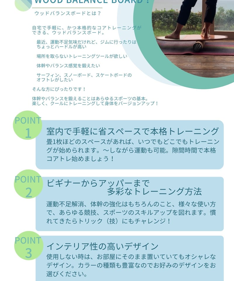 ウッドバランスボード フィッシュ/solid/pink | andBLUE SHOP