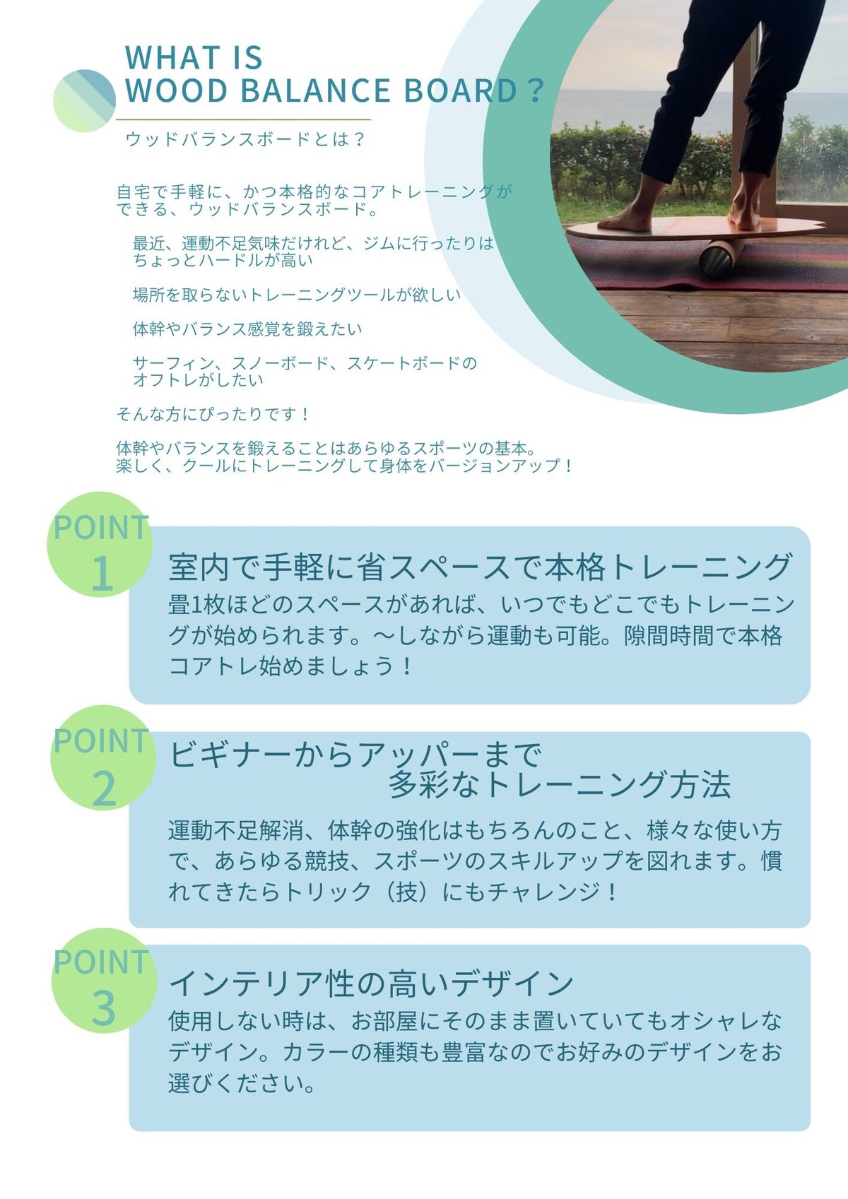 ウッドバランスボード フィッシュ/solid/pink | andBLUE SHOP