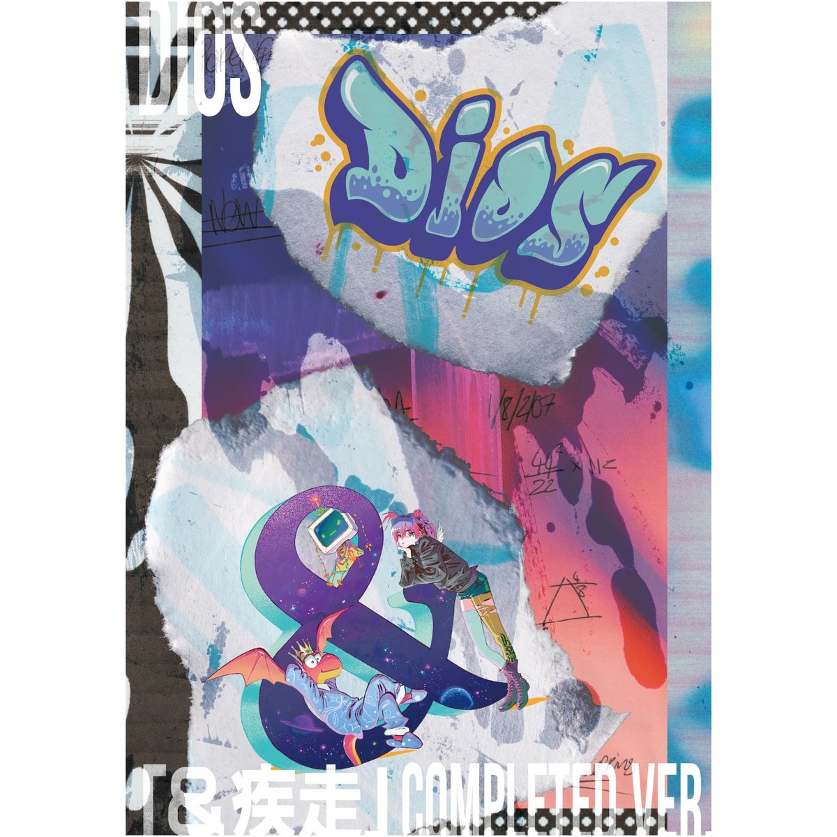 Dios「＆疾走」Completed ver.[Blu-ray +CD +BOOK] ※STO