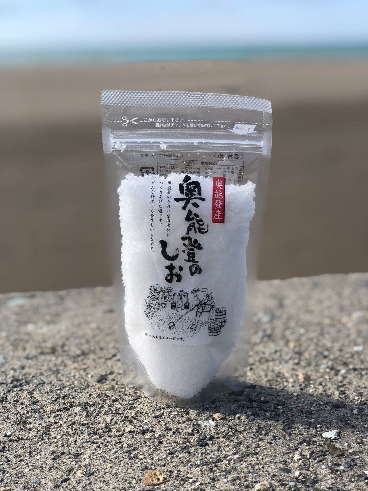 能登の塩 能登海洋深層水塩 200g - 調味料