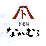 米老舗なかむらオンラインショップ